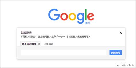 拍照找東西|以圖搜圖 – 整合Google、Yandex 、Bing 等3個照片搜尋引擎